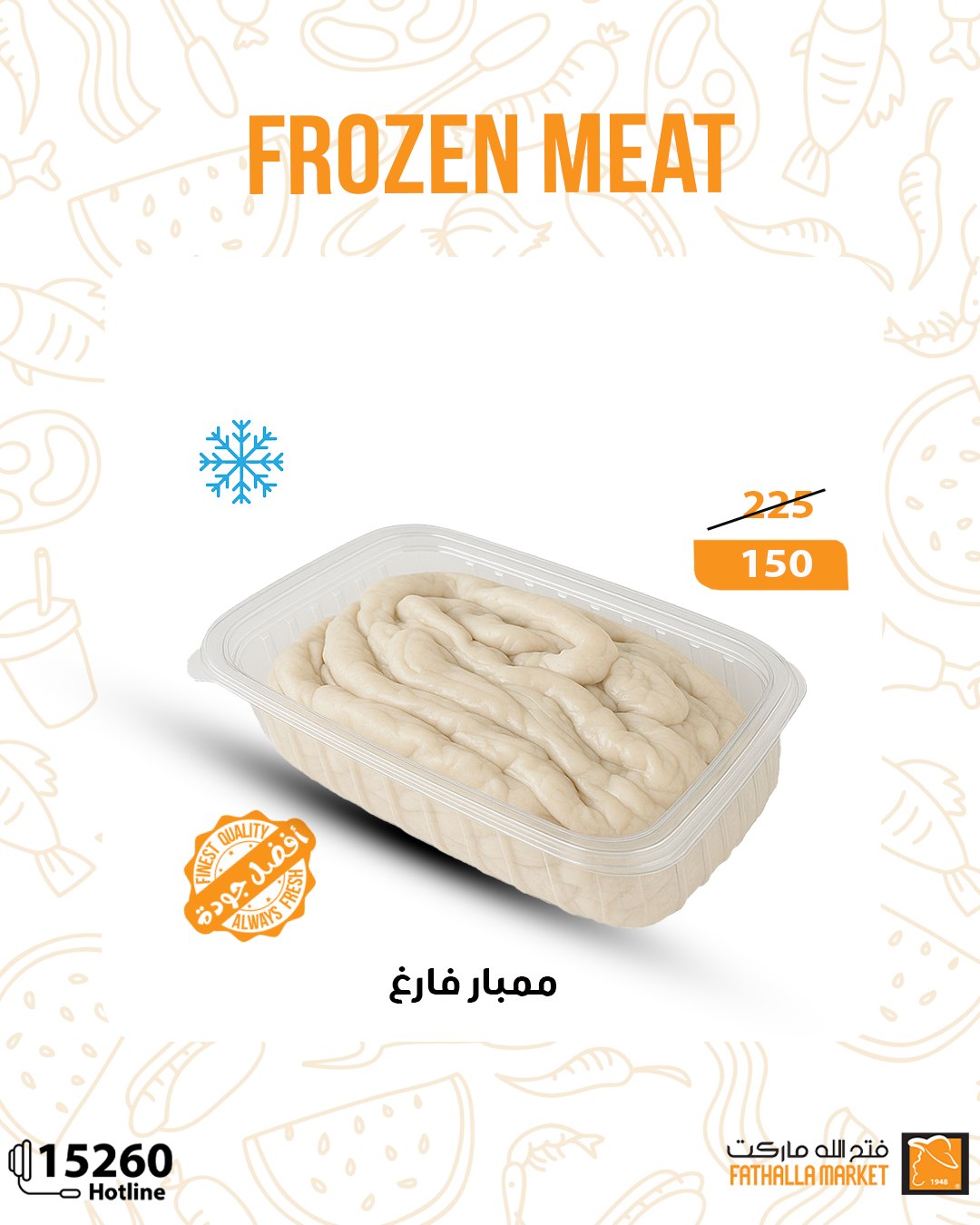 fathalla offers from 15may to 30may 2025 عروض فتح الله من 15 مايو حتى 30 مايو 2025 صفحة رقم 13